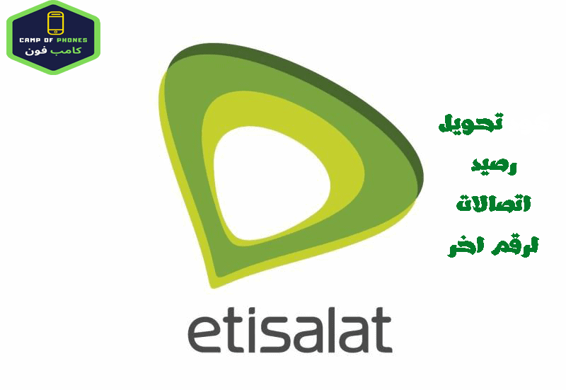 صحراء غير طبيعى طباشير تحويل الرقم الارضي من اتصلات للجوال Guillotinpoilvet Com