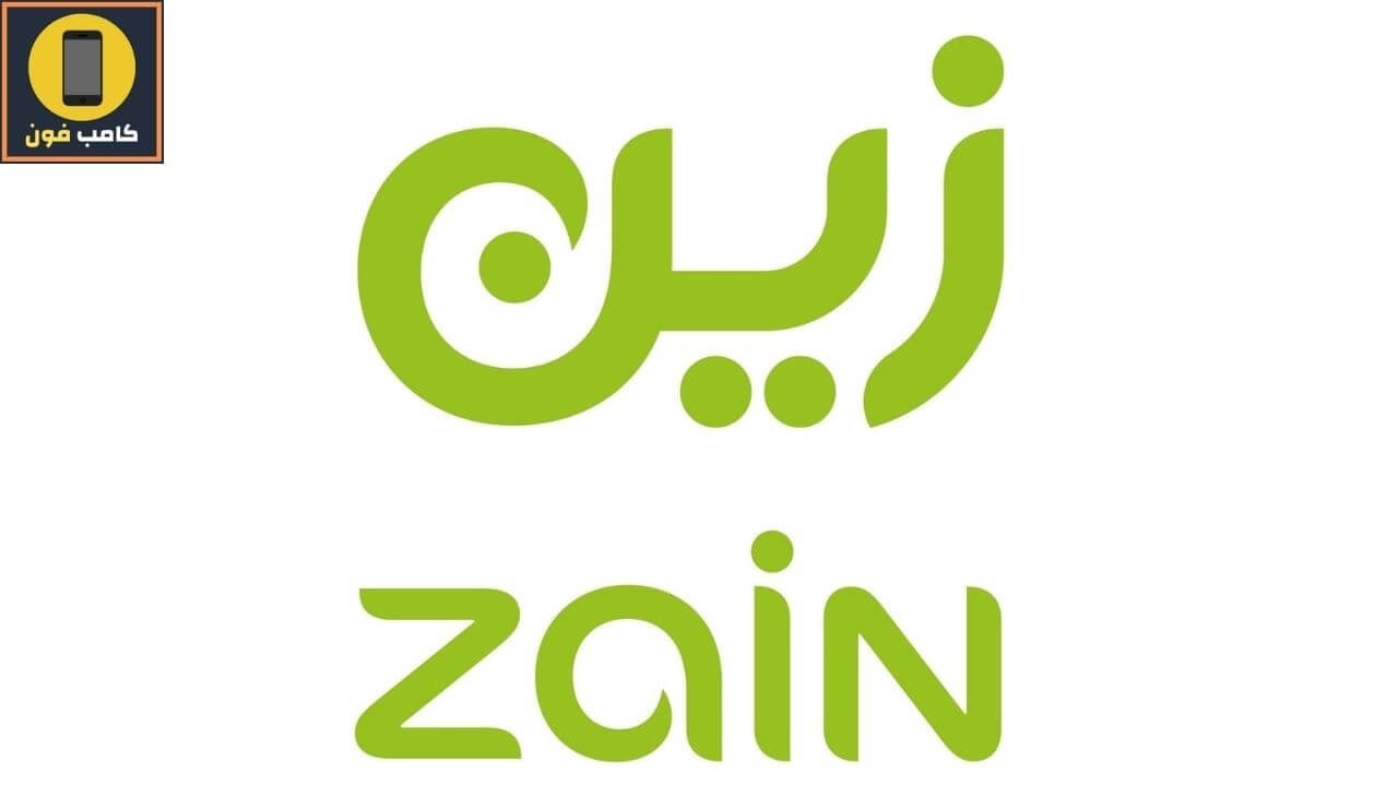 عروض زين للمكالمات المحلية
