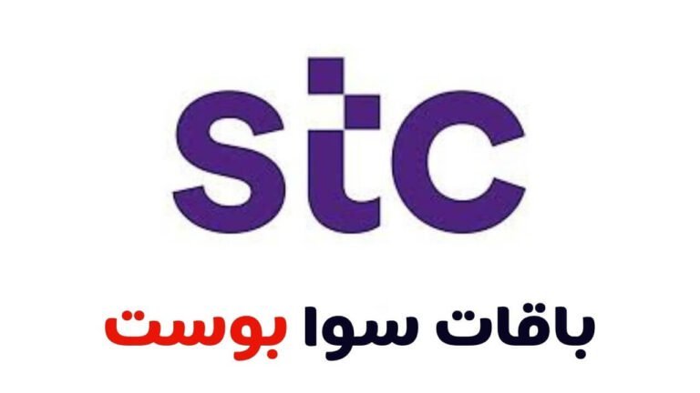 طريقة شحن سوا بوست