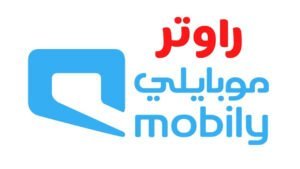 راوتر مودم موبايلي