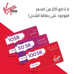 بطاقات فيرجن موبايل
