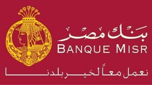 خدمة عملاء بنك مصر